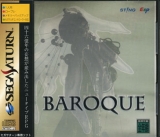 Baroque, de Sting / ESP pour SEGA Saturn (RPG en version japonaise NTSC)
