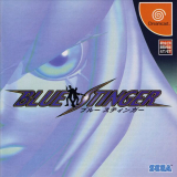 Blue Stinger pour Dreamcast (version japonaise NTSC-J)
