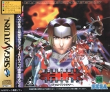 Burning Rangers, de SEGA pour Saturn (import japonais NTSC)