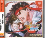 Capcom vs SNK Millennium Fight 2000 pour Dreamcast (complet en version japonaise NTSC)