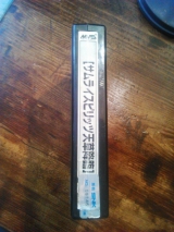 Samurai Spirits IV (Samurai Shodown) pour Neo-Geo MVS