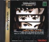Dead or Alive de TECMO pour SEGA Saturn (complet en version japonaise NTSC)