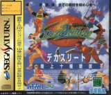 DecAthlete de SEGA pour Saturn (complet en version japonaise NTSC)