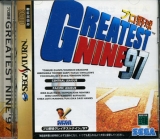 Greatest Nine \'97 de SEGA pour Saturn (version japonaise NTSC)