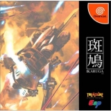 Ikaruga de Treasure / ESP, shooter pour Sega Dreamcast (jeu complet en version japonaise NTSC)