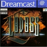 Lodoss. Record of Lodoss War d\'ESP pour Dreamcast (version PAL FR complète)