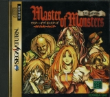 Master of Monsters Neo Generation, de Toshiba EMI pour SEGA Saturn (wargame en version japonaise NTSC)
