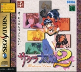 Sakura Wars 2 (Sakura Taisen) pour SEGA Saturn (complet en version japonaise NTSC)