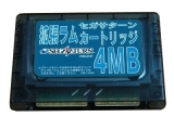 Extension RAM 4MB officielle / 4MB RAM Pack pour Sega Saturn (HSS-0167)