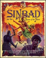 Sinbad and the Throne of the Falcon pour Commodore 64/128 (disquette)
