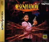 Tokyo Shadow, de Taito pour SEGA Saturn (jeu d\'aventure en version NTSC-J)