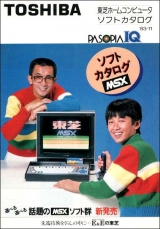 Micro-ordinateur MSX Toshiba HX-10 64 K (1984)