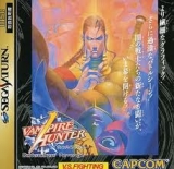 Vampire Hunter de Capcom pour SEGA Saturn (version japonaise NTSC)