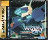 Cyber Troopers Virtual On, de Sega pour Saturn (version japonaise NTSC-J)
