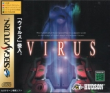 Virus, de Hudson Soft pour SEGA Saturn (jeu d\'aventure en version japonaise NTSC)