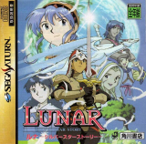 Lunar: Silver Star Story Complete, pour SEGA Saturn (version japonaise NTSC)